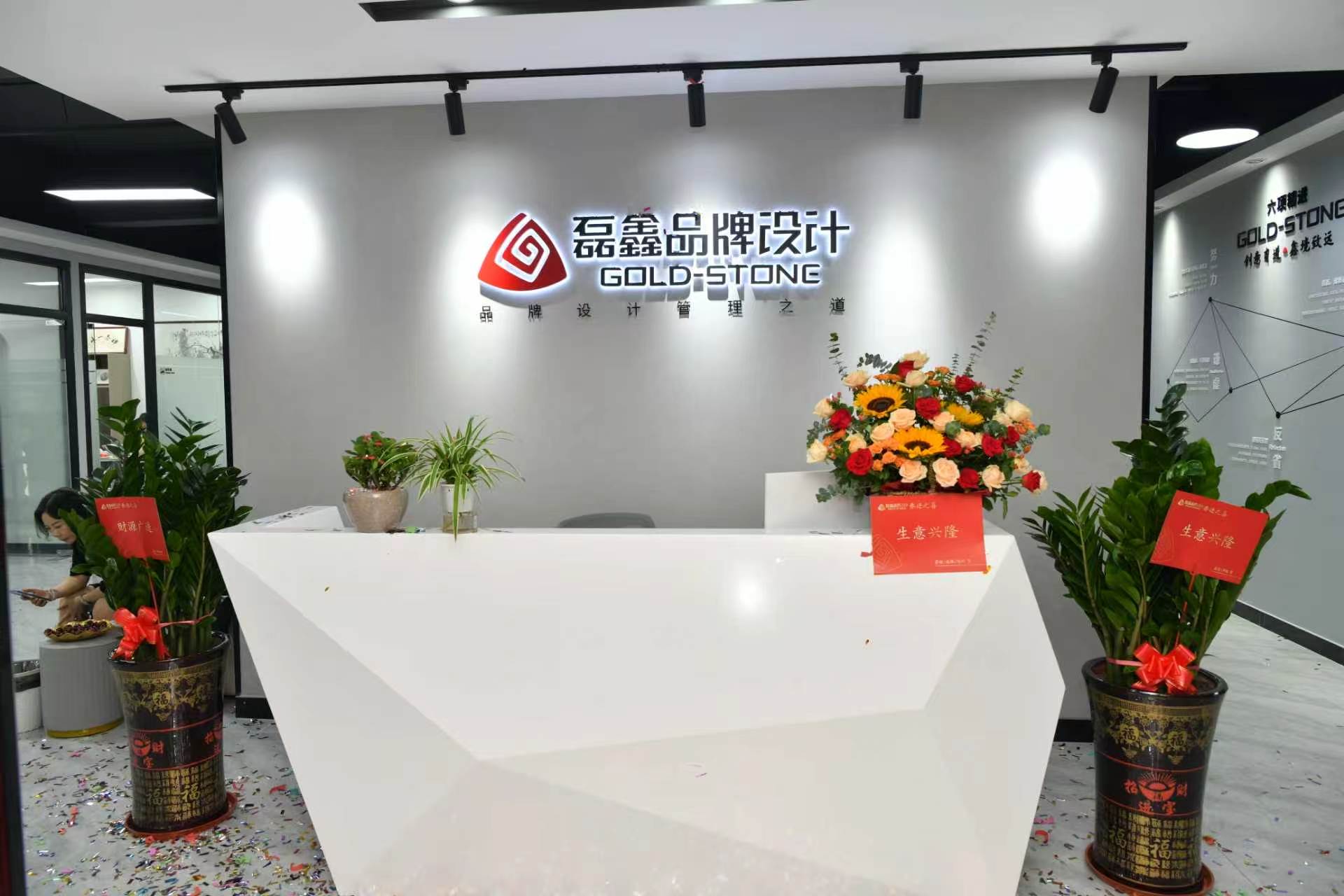 东莞画册
